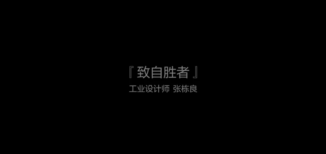 吉利帝豪GL - 自胜者强系列之一张栋良